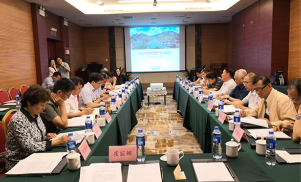 《邯鄲市生物健康產業發展規劃（2019-2025）》專家評審會現場