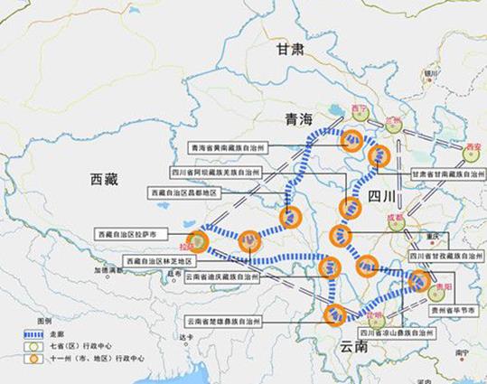 貴州藏羌彝文化產業走廊建設規劃