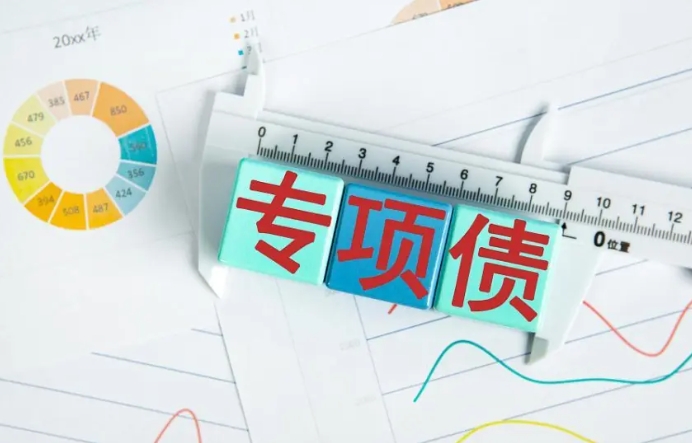 破解地方政府專項債“三項不足”問題的治理路徑