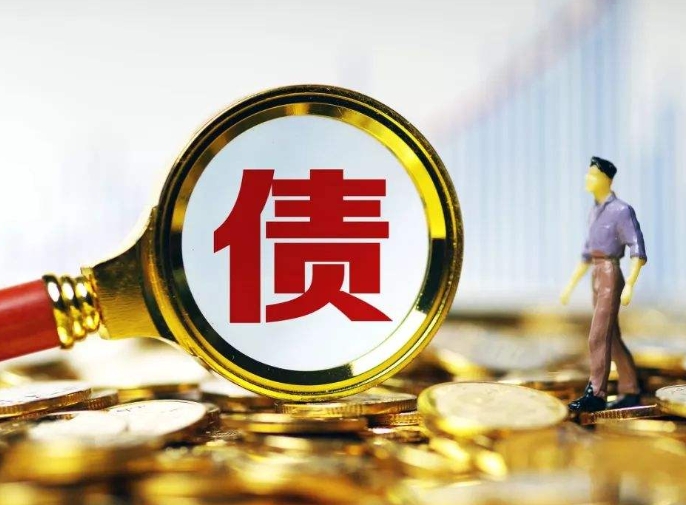 政府化債的作用、化債的主要方式、政府化債的影響