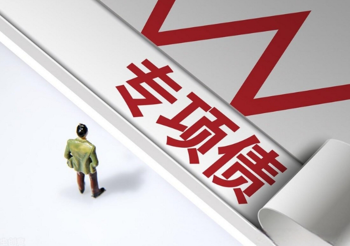 2025年地方政府專項(xiàng)債券提前批開始申報(bào)