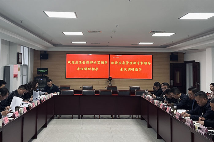 中機(jī)院攜部委專家到漢中市應(yīng)急管理局座談并提供專業(yè)咨詢建議 中機(jī)院攜部委專家到漢中市應(yīng)急管理局座談并提供專業(yè)咨詢建議