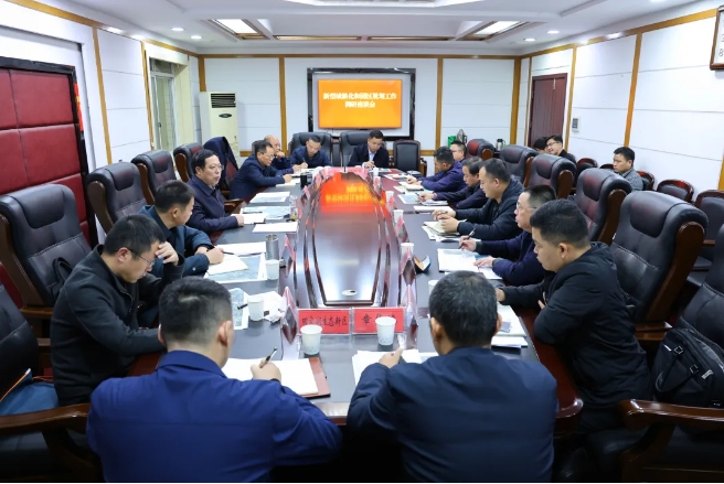湖南省岳陽市華容縣召開新型城鎮化和園區規劃工作座談會