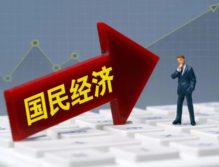 國民經濟和社會發展"十五五"規劃編制思路與綱要框架研究 國民經濟和社會發展"十五五"規劃編制思路與綱要框架研究